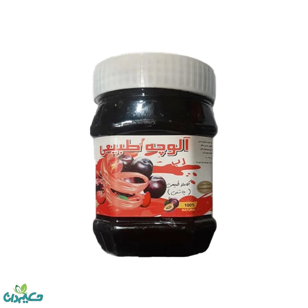 رب آلوچه طبیعی 470 گرم — تصویر ۲