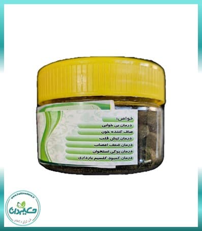 قرص برگ چغندر 120 گرم — تصویر ۶
