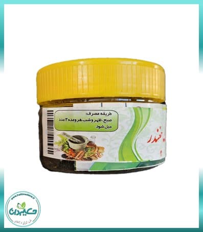 قرص برگ چغندر 120 گرم — تصویر ۵