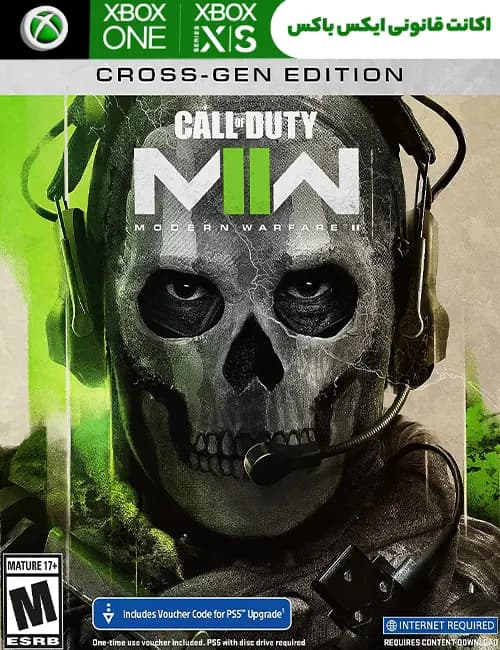 بازی || call of duty Modern Warfare برای xbox — تصویر ۲