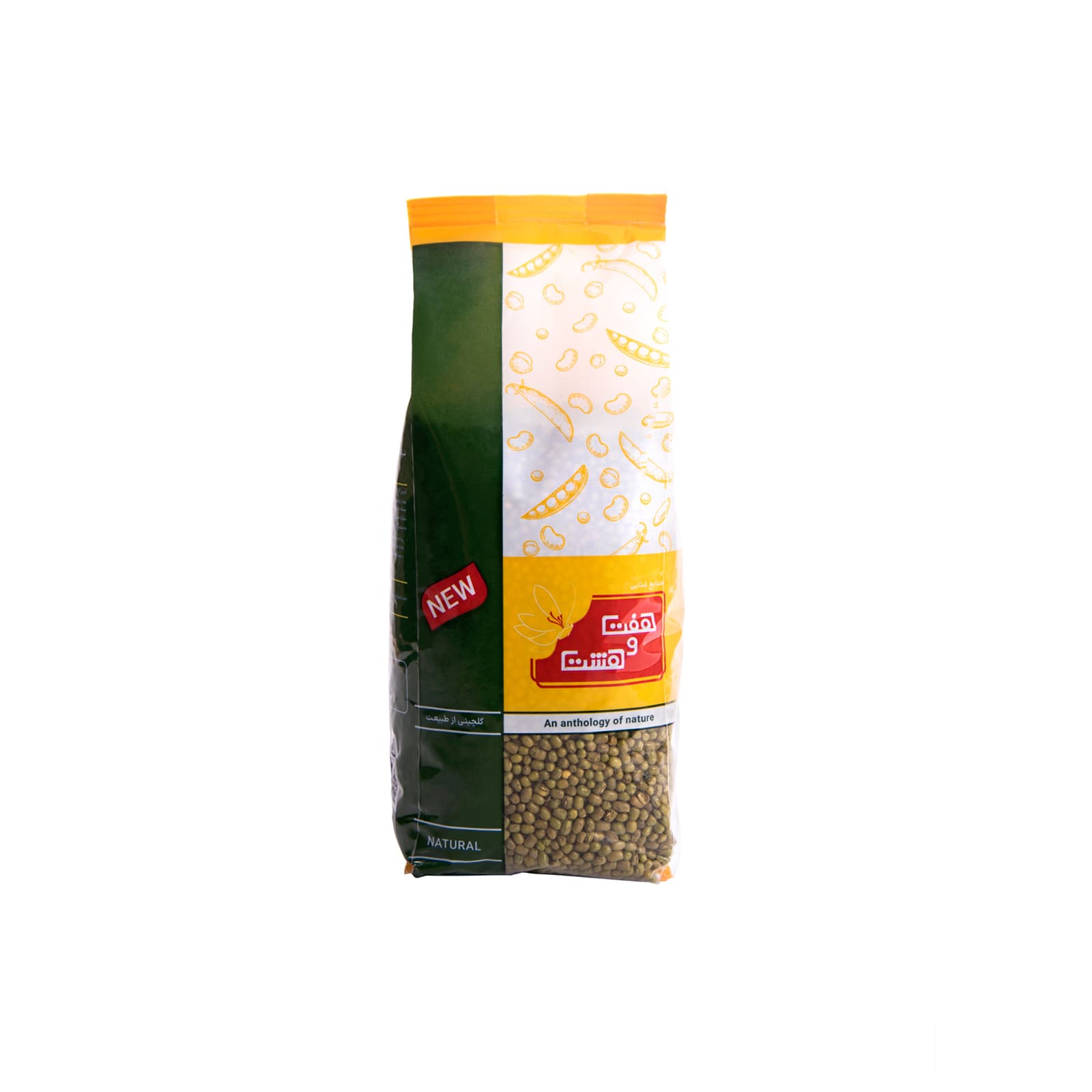 ماش 900گرمی هفت و هشت — تصویر ۳