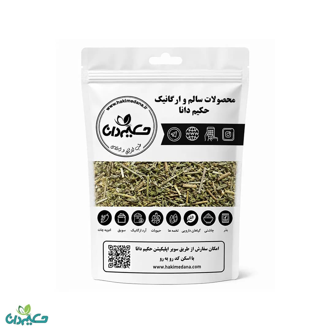 گیاه شاهتره 100 گرمی