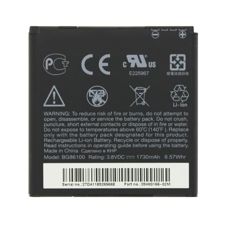 باتری اچ تی سی HTC EVO 3D