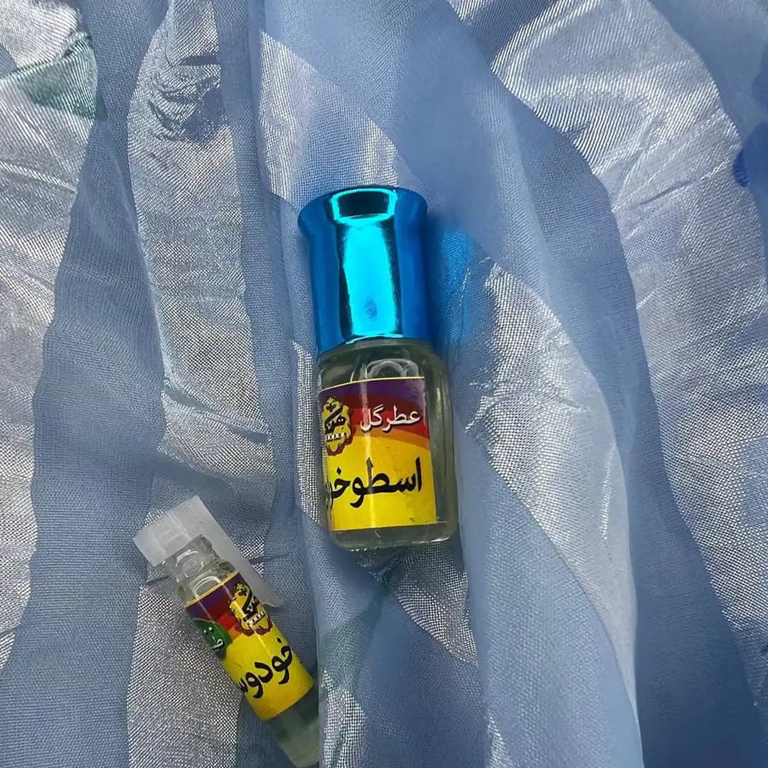 عطر اسطوخودوس 1 گرمی — تصویر ۲