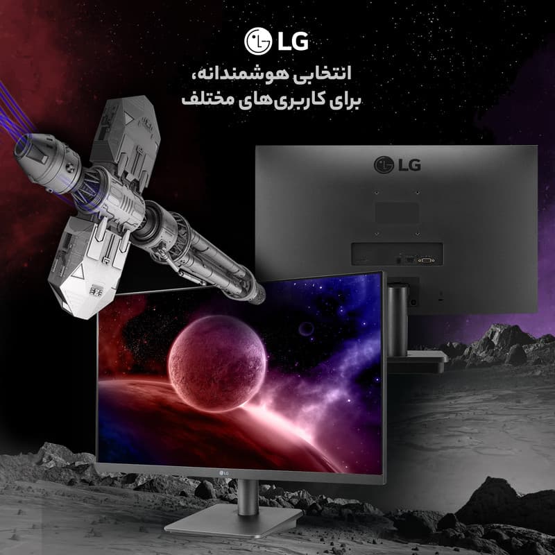 مانیتور ال جی مدل 24MP400 — تصویر ۶