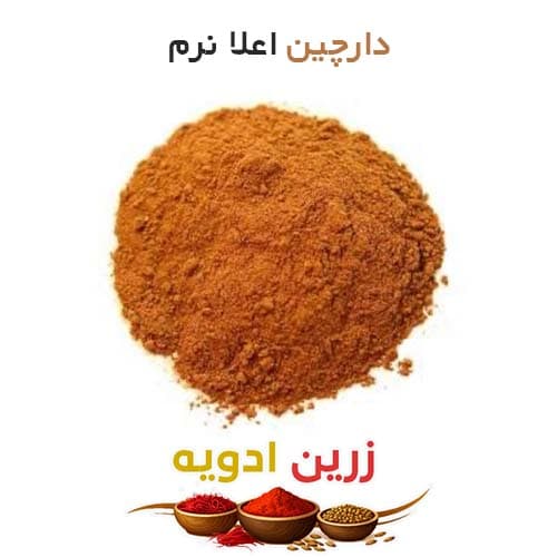 دارچین اعلا نرم 10 کیلویی