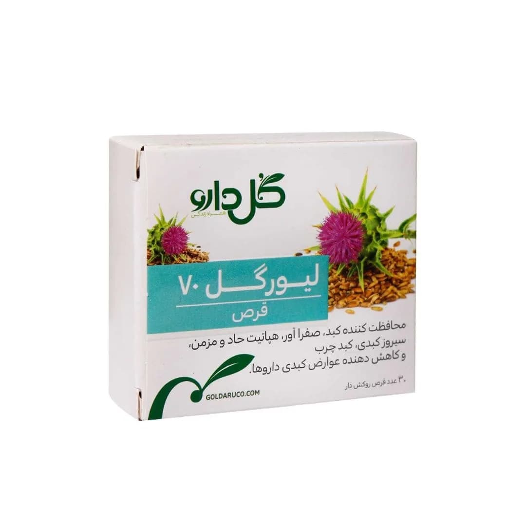 لیور گل 140میلیگرم – قرص