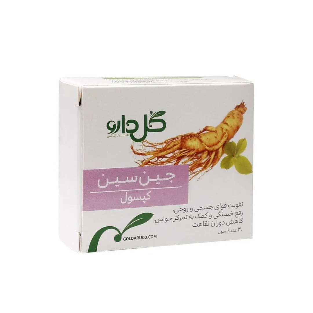 جینسنگ 250 میلی گرم ( جین سین – گل دارو ) – کپسول — تصویر ۴