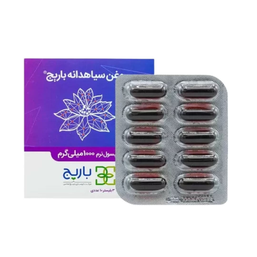 سیاهدانه 30 میلی لیتر (باریج) – روغن