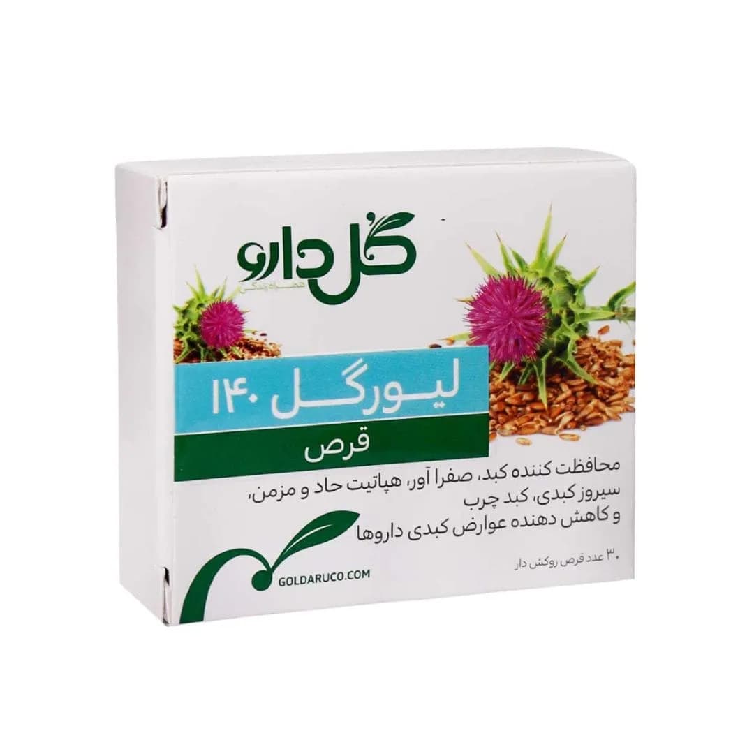 لیورگل 140 میلی گرم – قرص