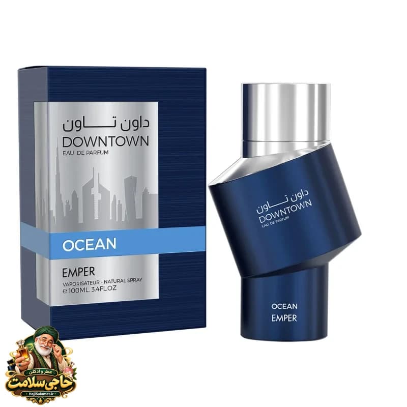 ادکلن داون تاون اوشن امپر 100 میل اصلی Emper Downtown Ocean