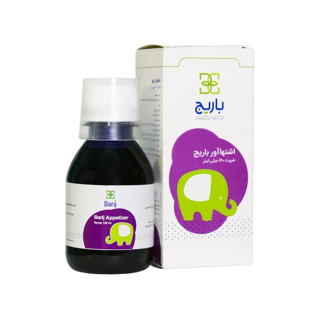 اشتها آور باریج 120 میلی لیتر ( باریج ) – شربت — تصویر ۳