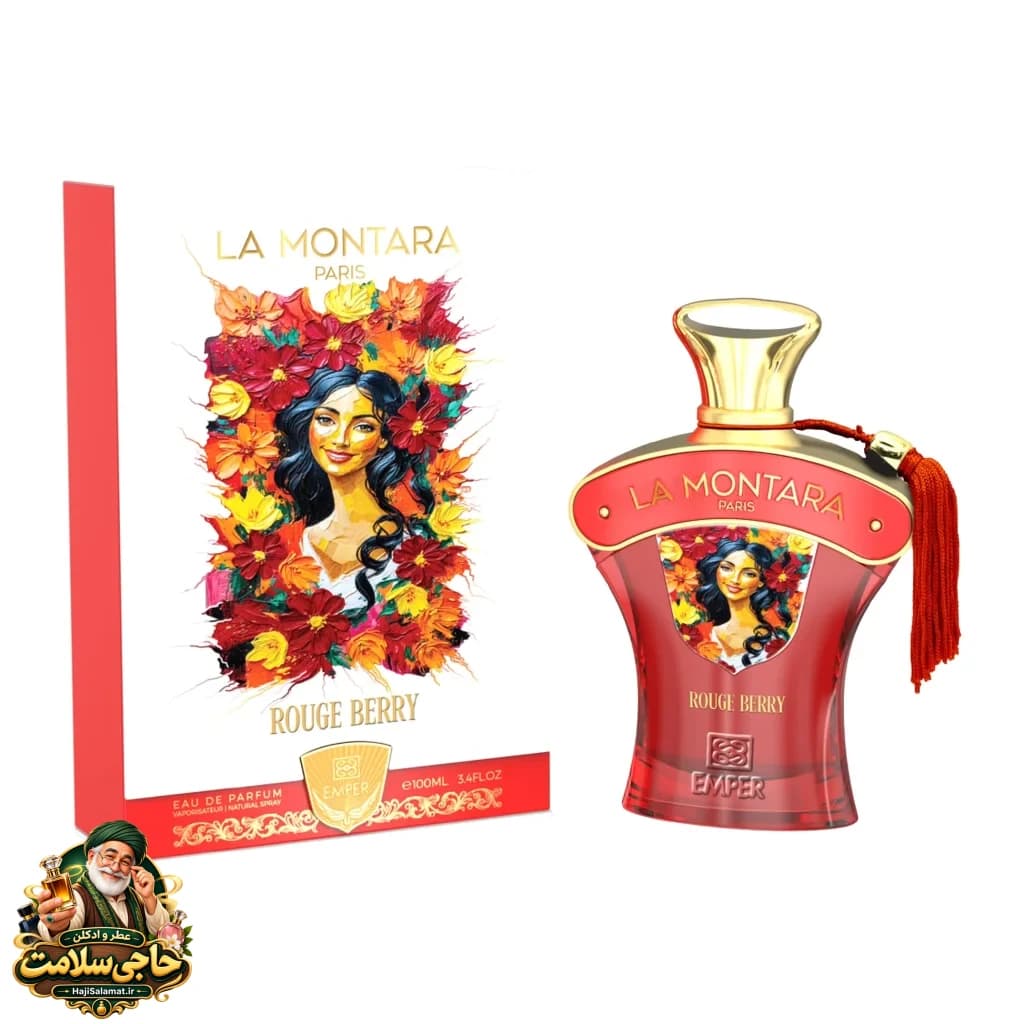 ادکلن لامونتارا پاریس رژ بری امپر 100 میل اصلی Emper La Montara Paris Rouge Berry