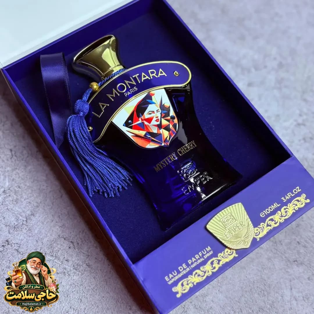 ادکلن لامونتارا پاریس میستری چری امپر 100 میل اصلی Emper La Montara Paris Mystery Cherry — تصویر ۸