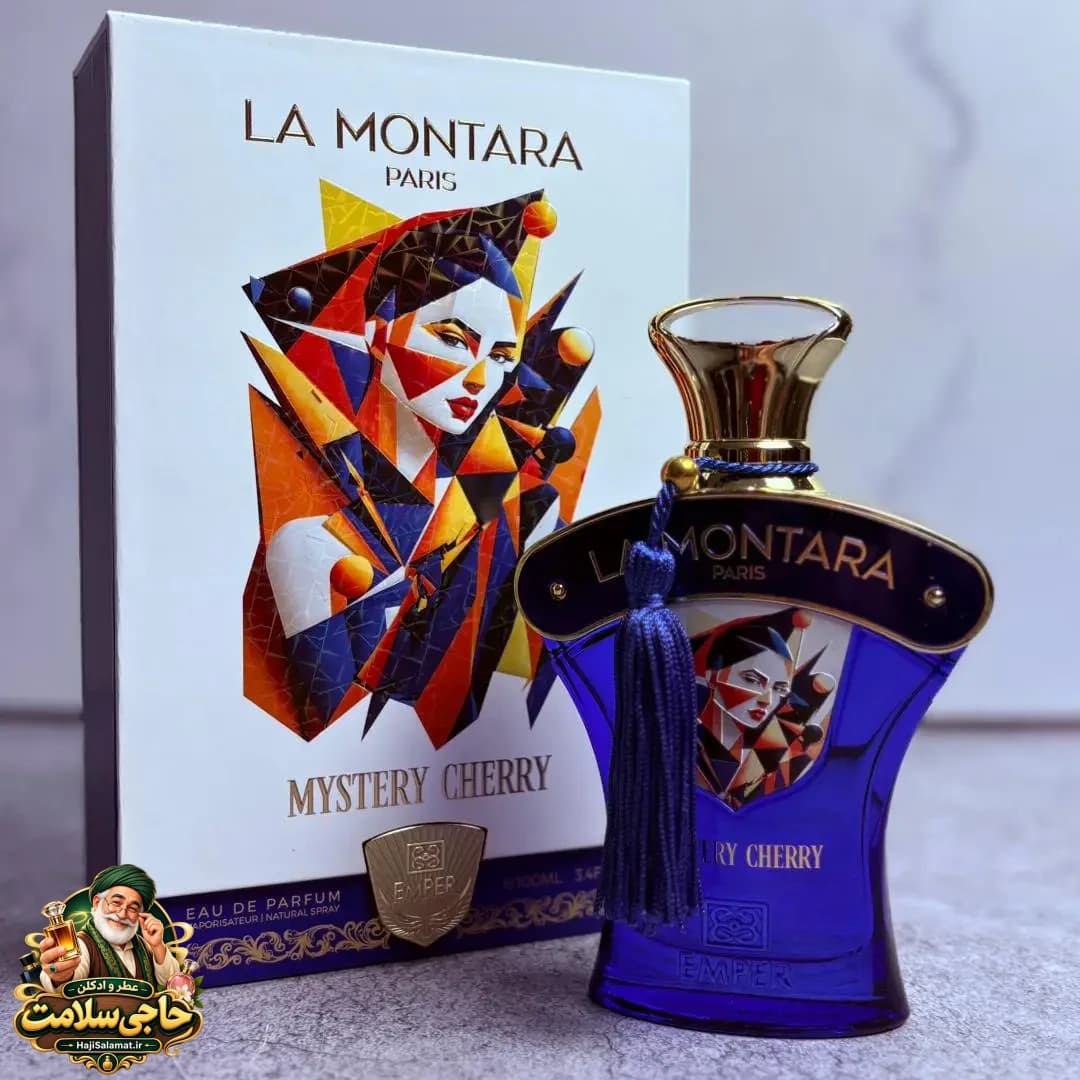 ادکلن لامونتارا پاریس میستری چری امپر 100 میل اصلی Emper La Montara Paris Mystery Cherry — تصویر ۵