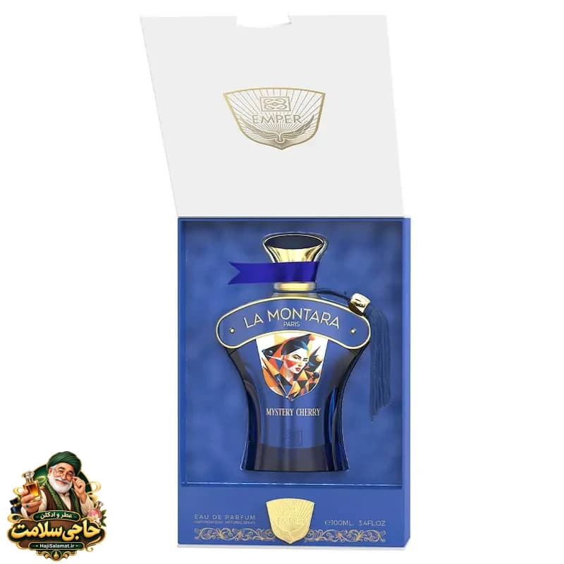 ادکلن لامونتارا پاریس میستری چری امپر 100 میل اصلی Emper La Montara Paris Mystery Cherry — تصویر ۴