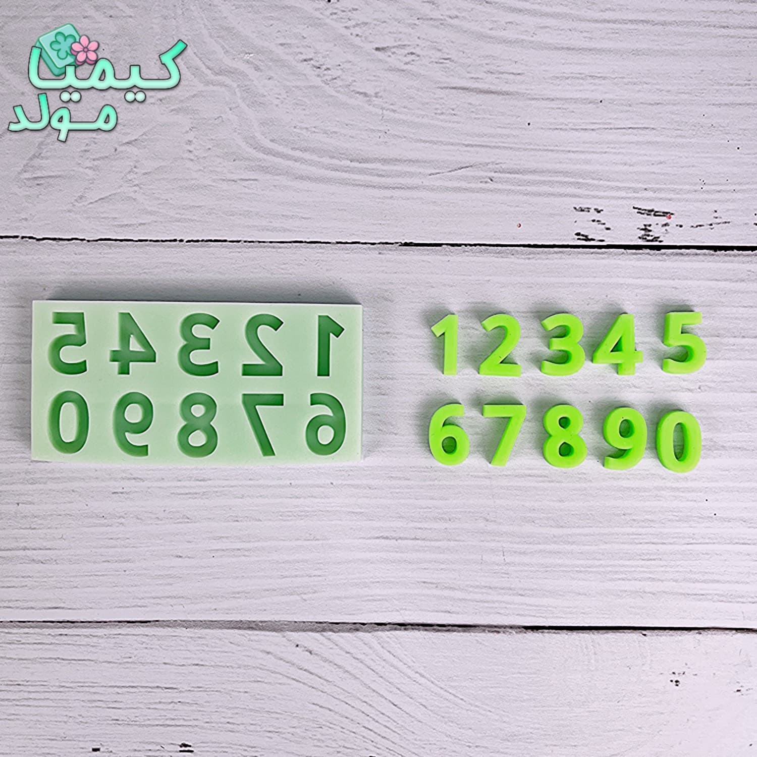 قالب سیلیکونی اعداد سایز کوچک — تصویر ۴