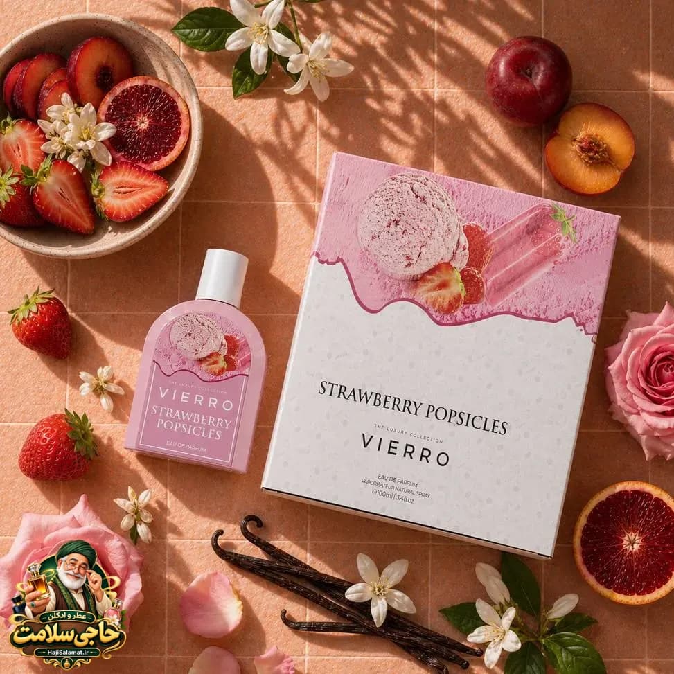 ادکلن استرابری پاپسیکلز ویئرو 100 میل اصلی Vierro Strawberry Popsicles — تصویر ۷