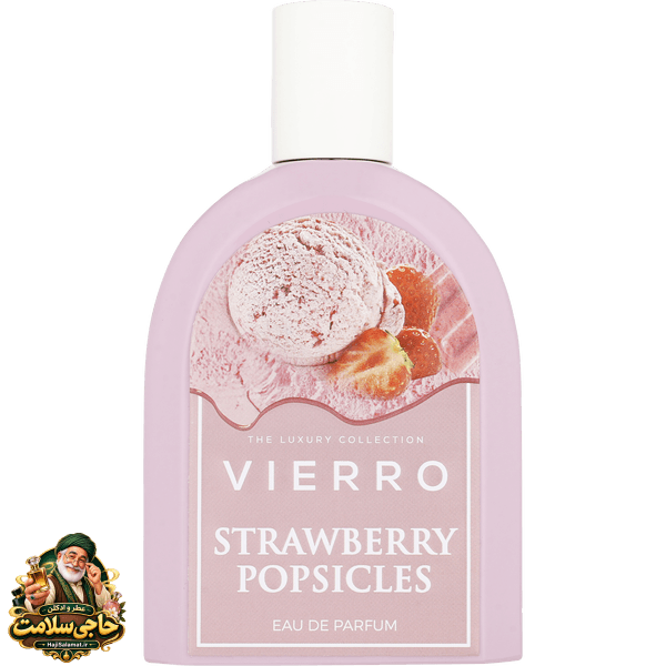 ادکلن استرابری پاپسیکلز ویئرو 100 میل اصلی Vierro Strawberry Popsicles — تصویر ۹