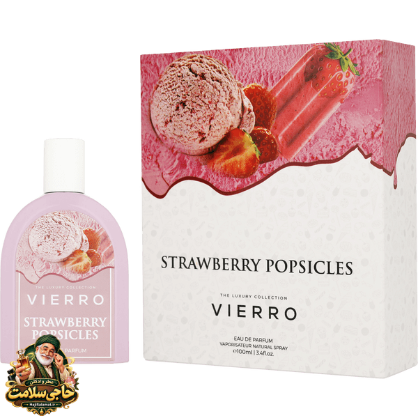 ادکلن استرابری پاپسیکلز ویئرو 100 میل اصلی Vierro Strawberry Popsicles — تصویر ۵