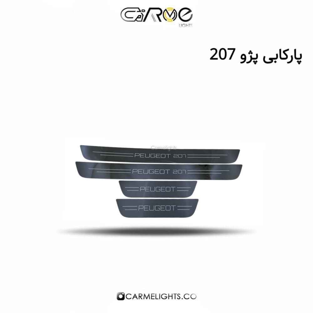پارکابی — تصویر ۱۱