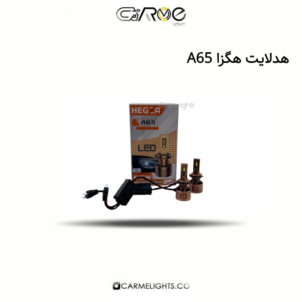 هدلایت هگزا A65 — تصویر ۳