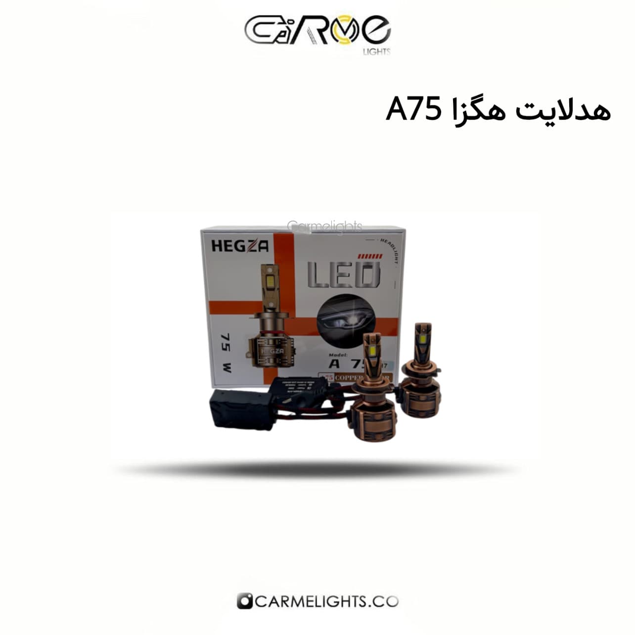 هدلایت هگزا A75 — تصویر ۴