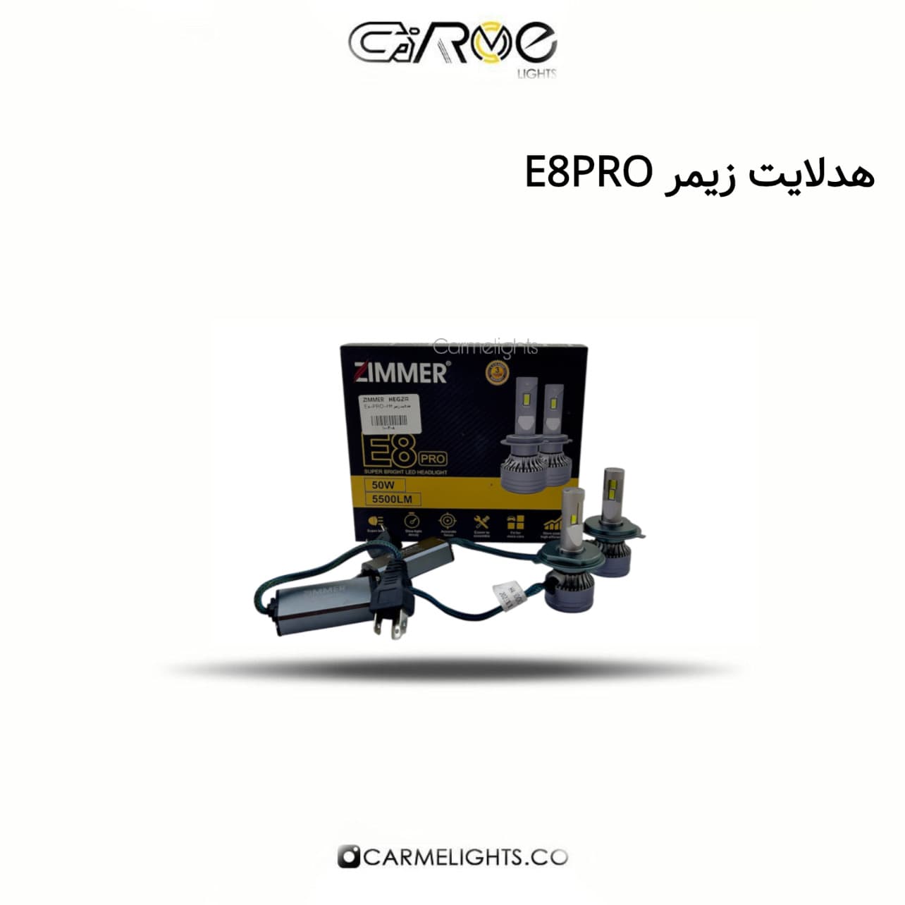 هدلایت زیمر E8PRO — تصویر ۳