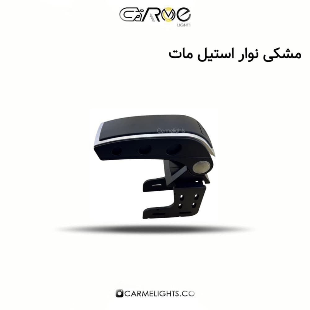 کنسول تاشو (یونیور سال) — تصویر ۱۰