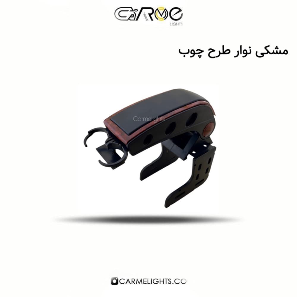 کنسول تاشو (یونیور سال) — تصویر ۱۱