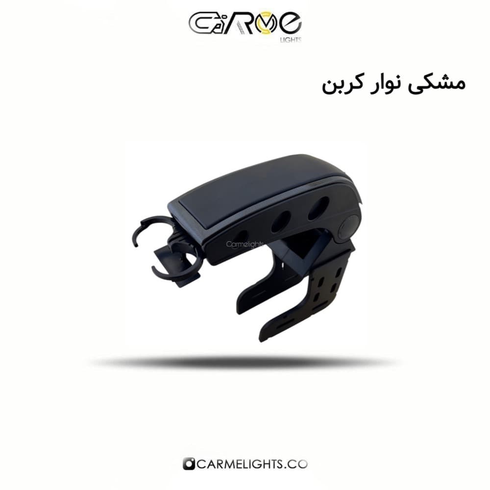 کنسول تاشو (یونیور سال) — تصویر ۷