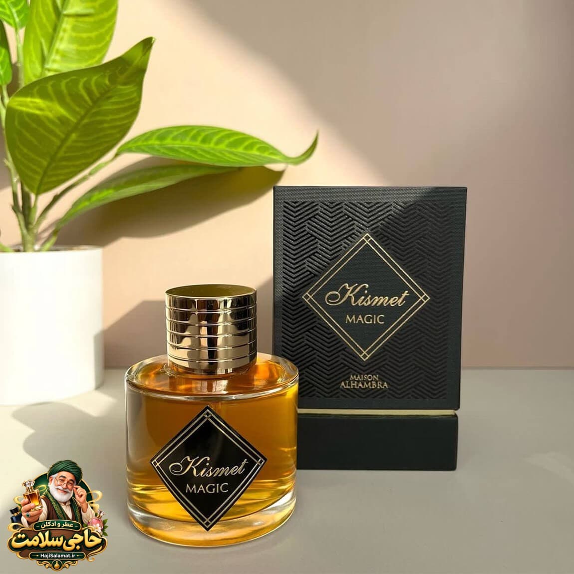ادوپرفیوم کیسمت مجیک الحمبرا 100 میل اصلی Maison Alhambra Kismet Magic — تصویر ۳