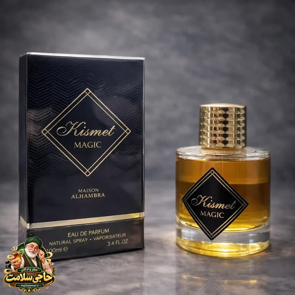ادوپرفیوم کیسمت مجیک الحمبرا 100 میل اصلی Maison Alhambra Kismet Magic — تصویر ۲