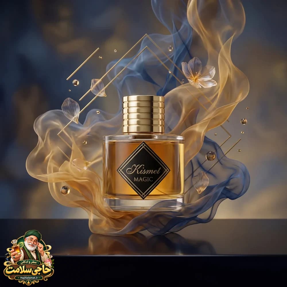ادوپرفیوم کیسمت مجیک الحمبرا 100 میل اصلی Maison Alhambra Kismet Magic — تصویر ۵