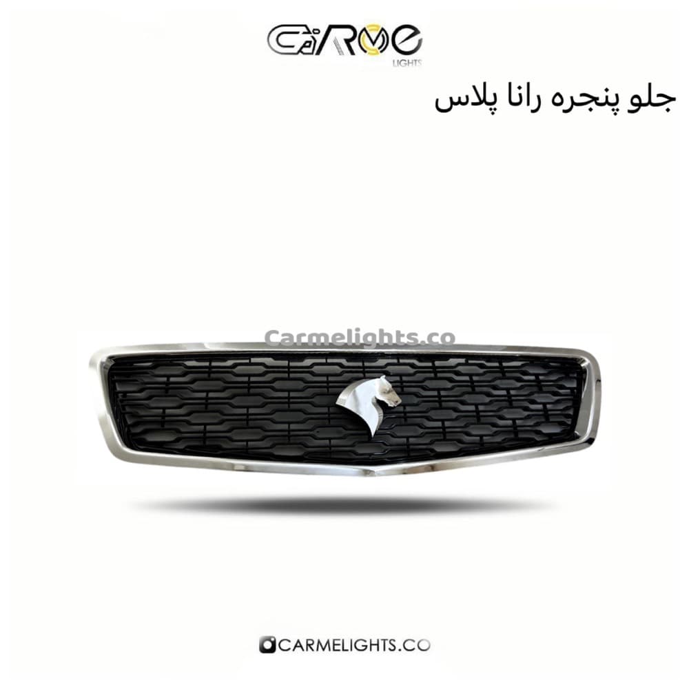 جلو پنجره رانا پلاس