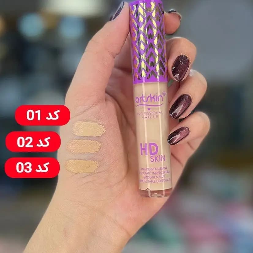 کانسیلر فول کاور آرت اسکین طرح تارت مدل HD SKIN