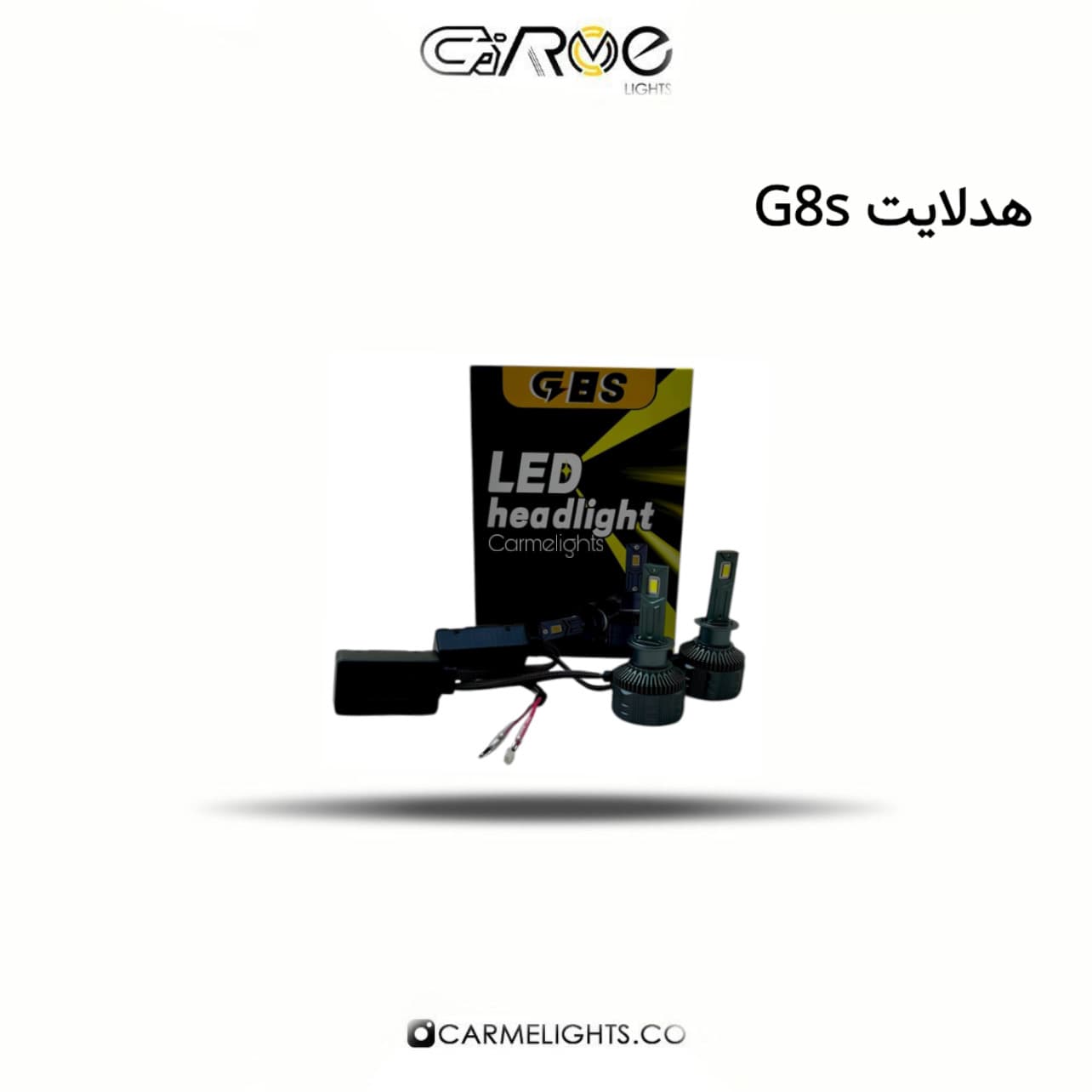 هدلایت G8s