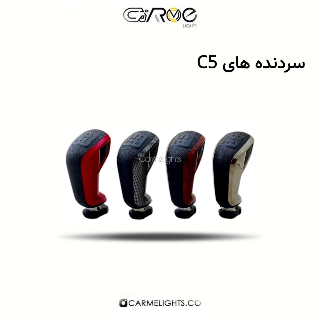 سردنده های C5