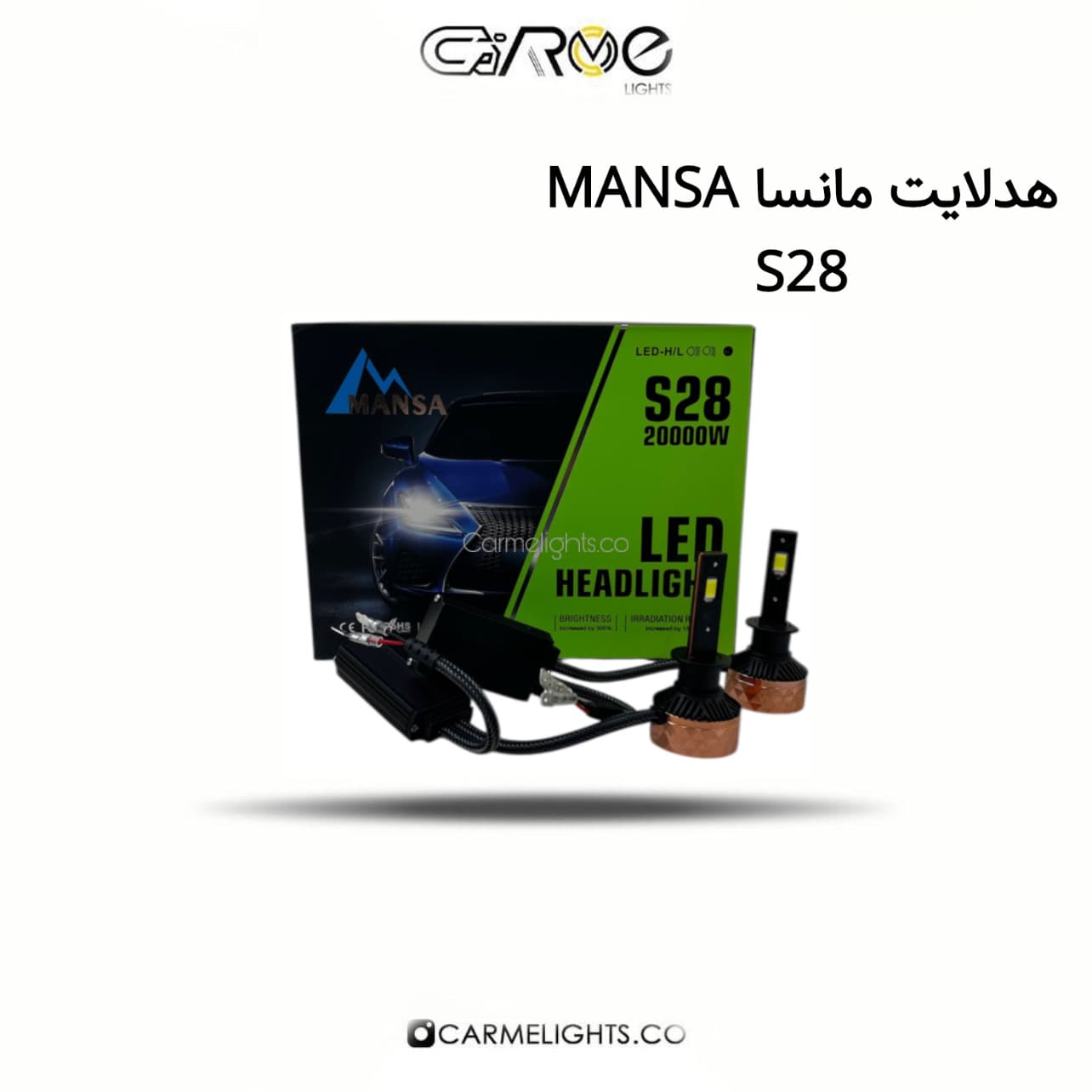 هدلایت مانسا MANSA S28 — تصویر ۳