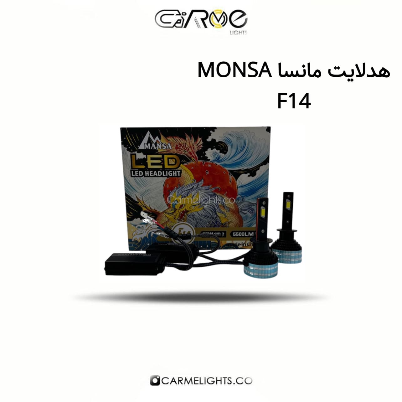 هدلایت مانسا MANSA F14 — تصویر ۳