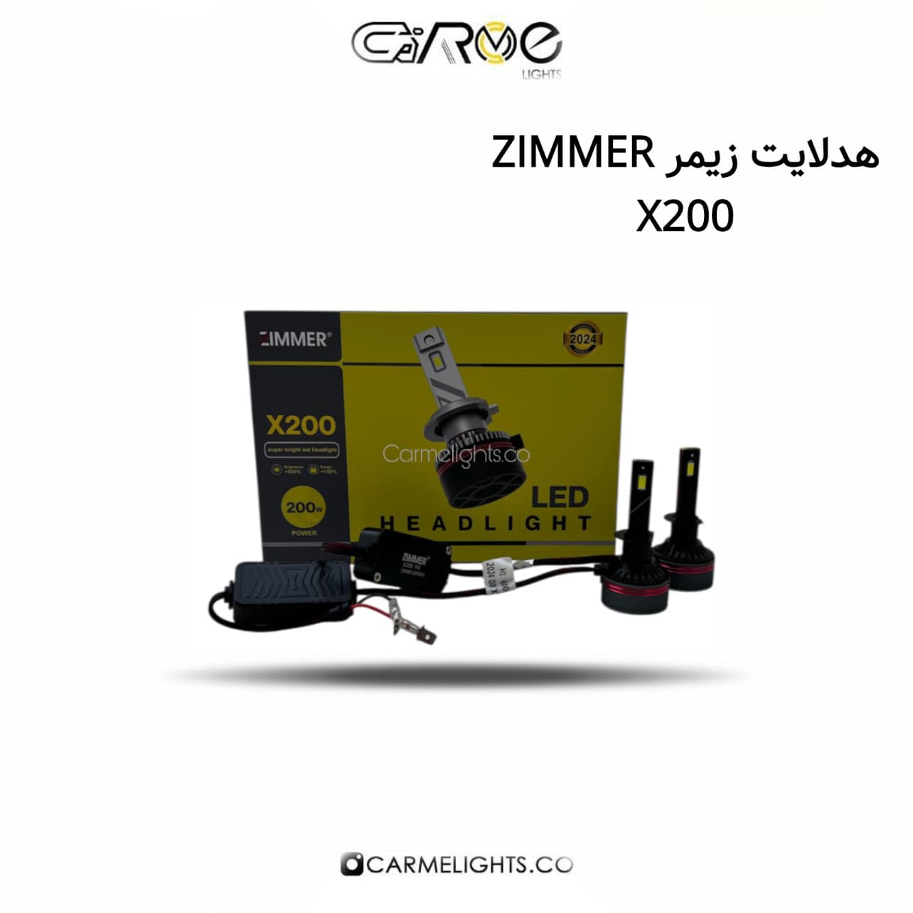 هدلایت زیمر ZIMMER X200 — تصویر ۳