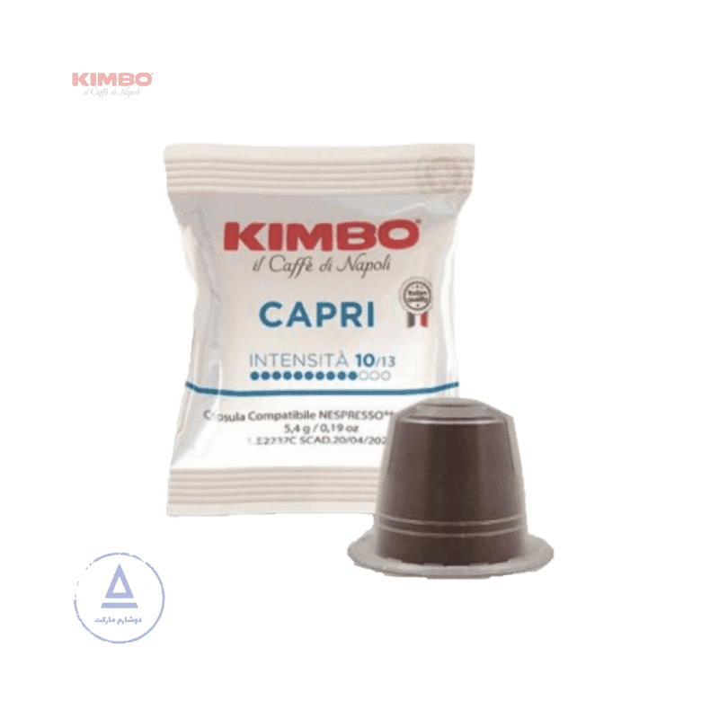 قهوه کپسولی کاپری سازگار با نسپرسو KIMBO Capri Nespresso Compatible