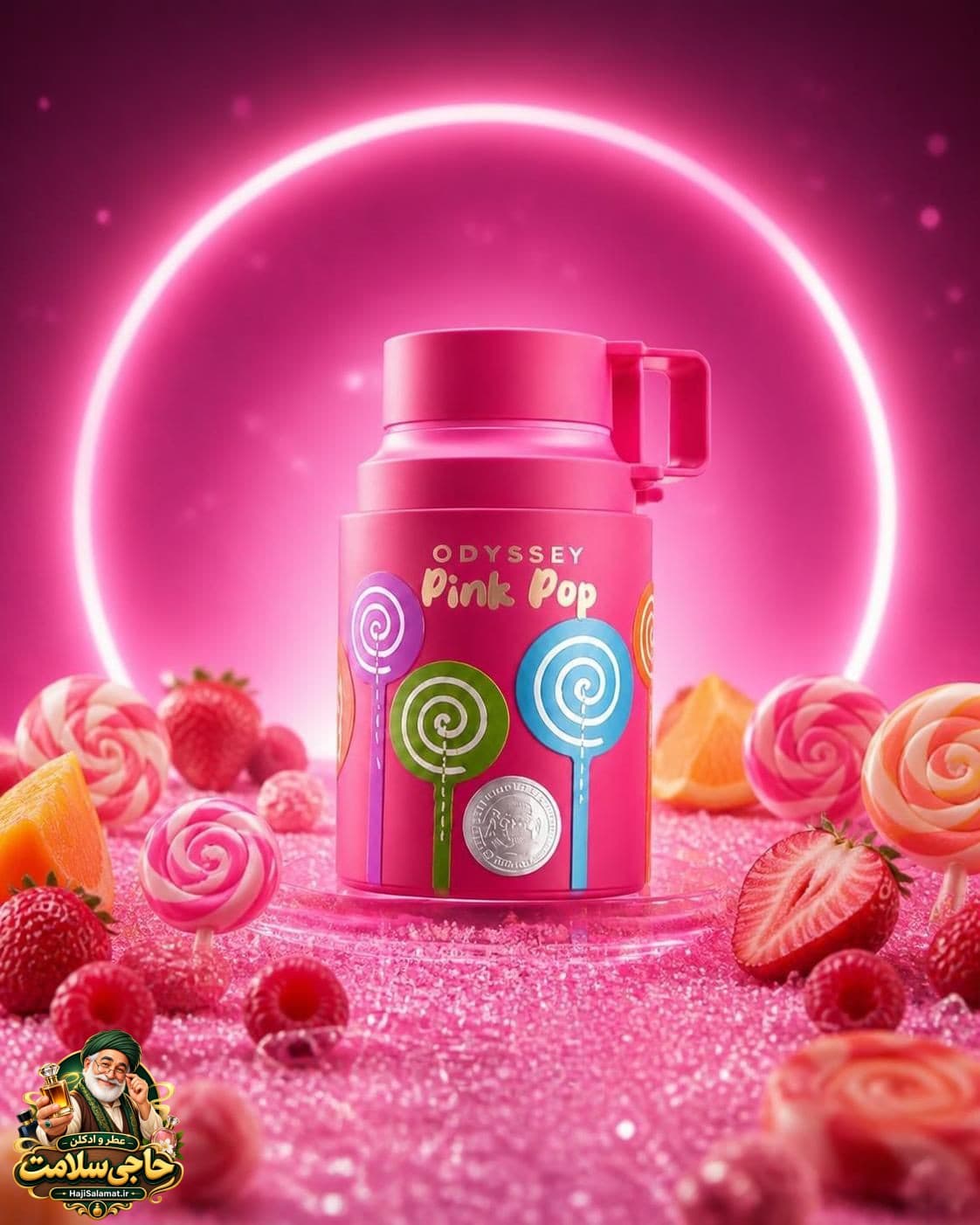 ادوپرفیوم اودیسی پینک پاپ 100 میل اصلی Odyssey Pink Pop — تصویر ۸
