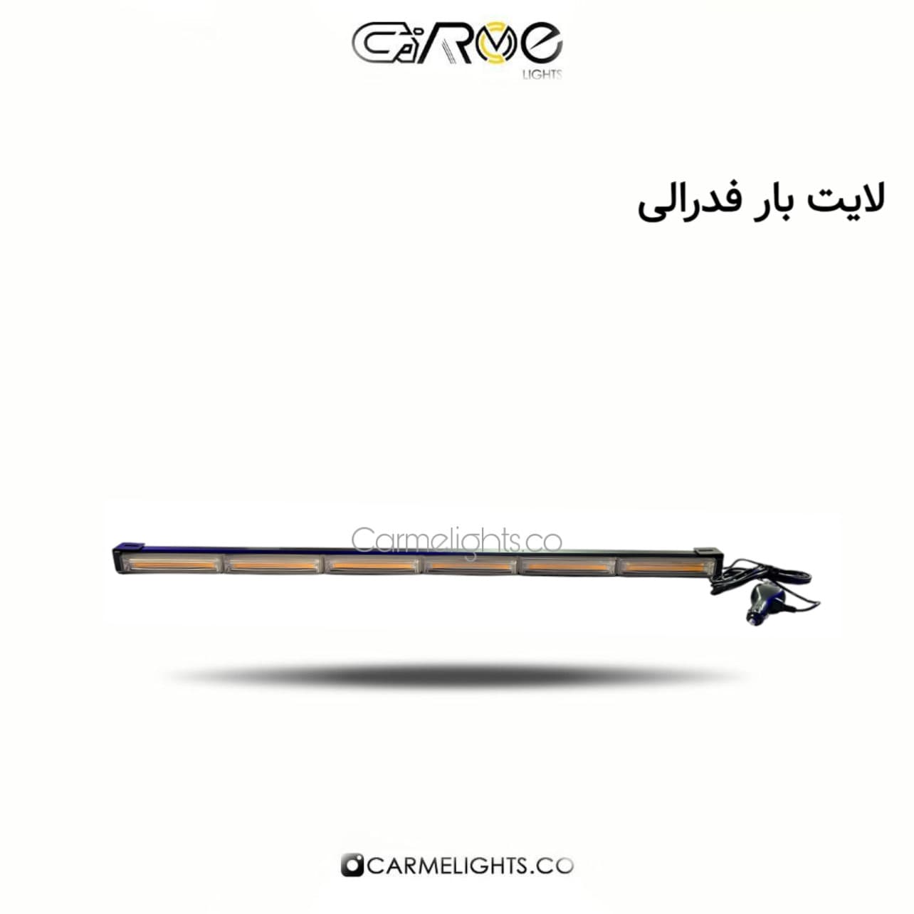 لایت بار فدرالی — تصویر ۳