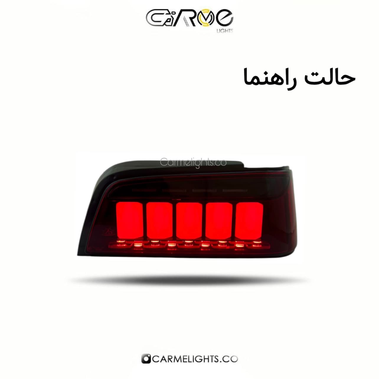 خطر عقب 405 طرح 5005 رانینگ — تصویر ۷