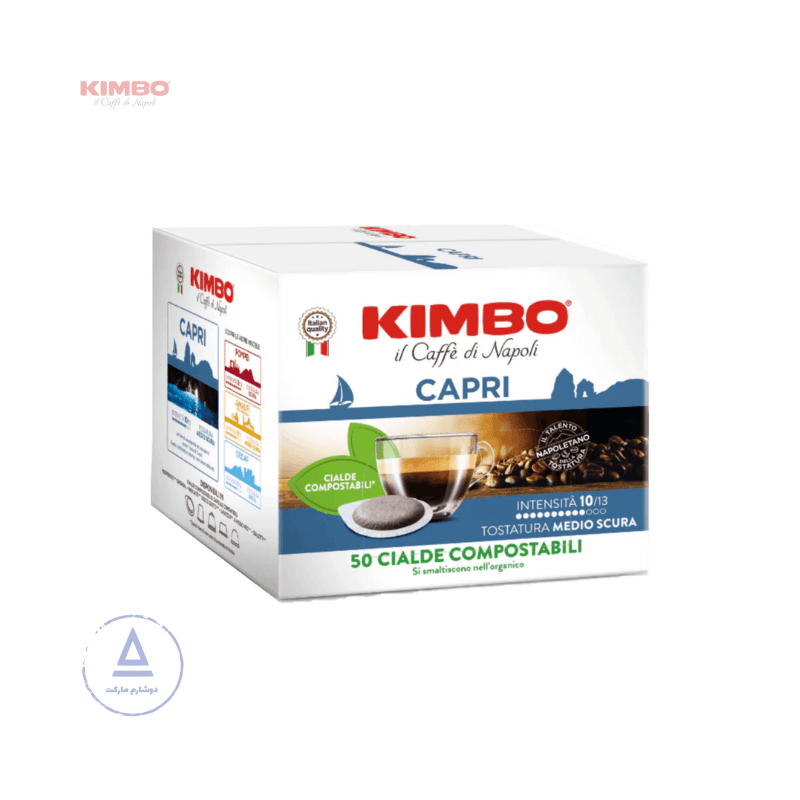 پاد قهوه کاپری کیمبو ۸۰٪ عربیکا – ۲۰٪ روبوستا سازگار با سیستم KIMBO CAPRI E.S.E — تصویر ۶