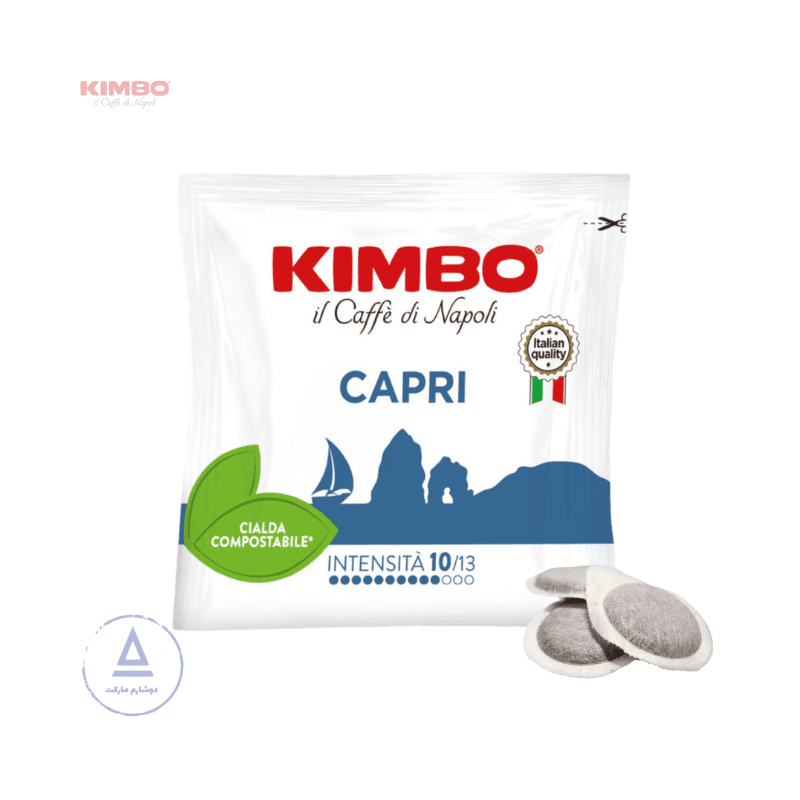 پاد قهوه کاپری کیمبو ۸۰٪ عربیکا – ۲۰٪ روبوستا سازگار با سیستم KIMBO CAPRI E.S.E — تصویر ۲