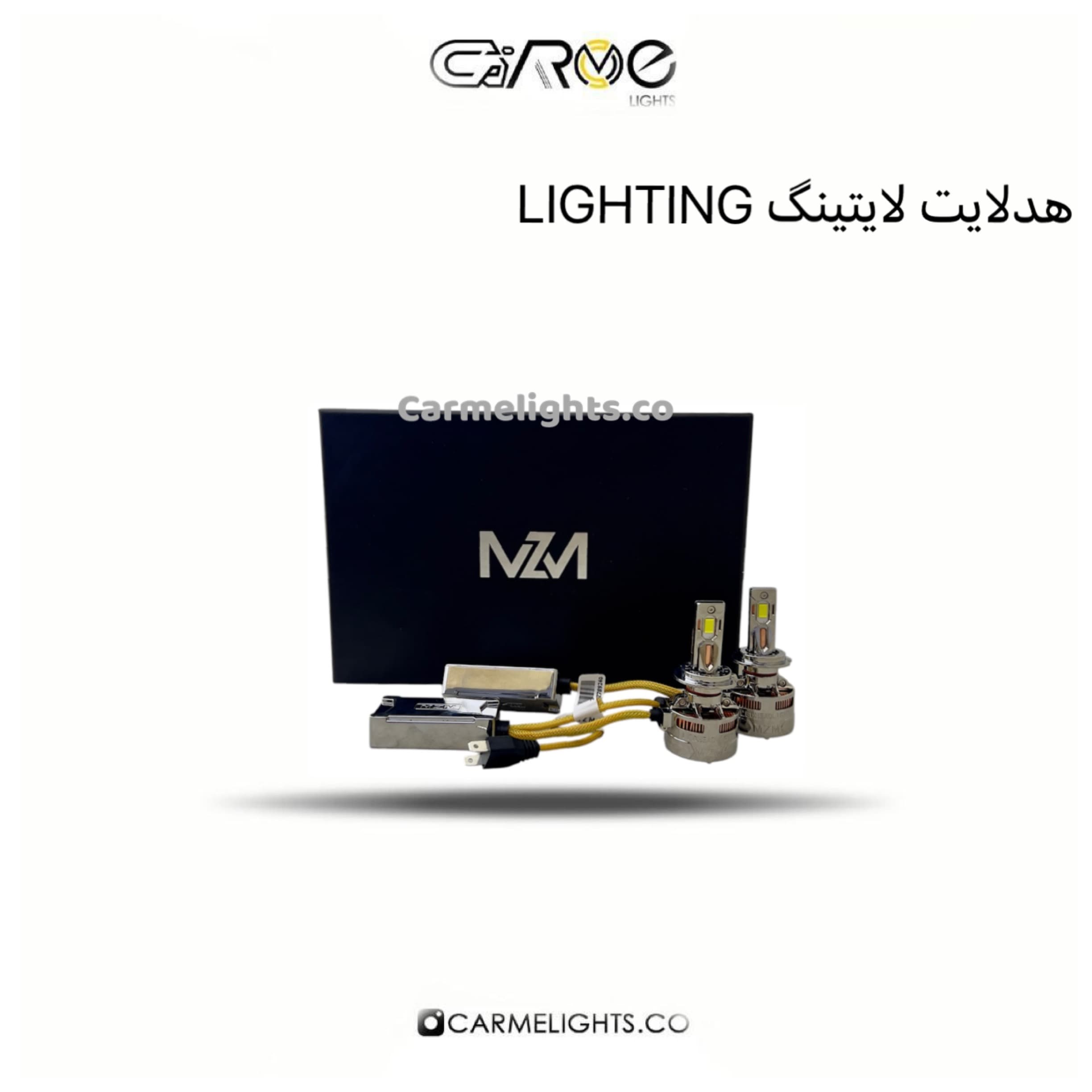 هدلایت لایتینگ LIGHTING