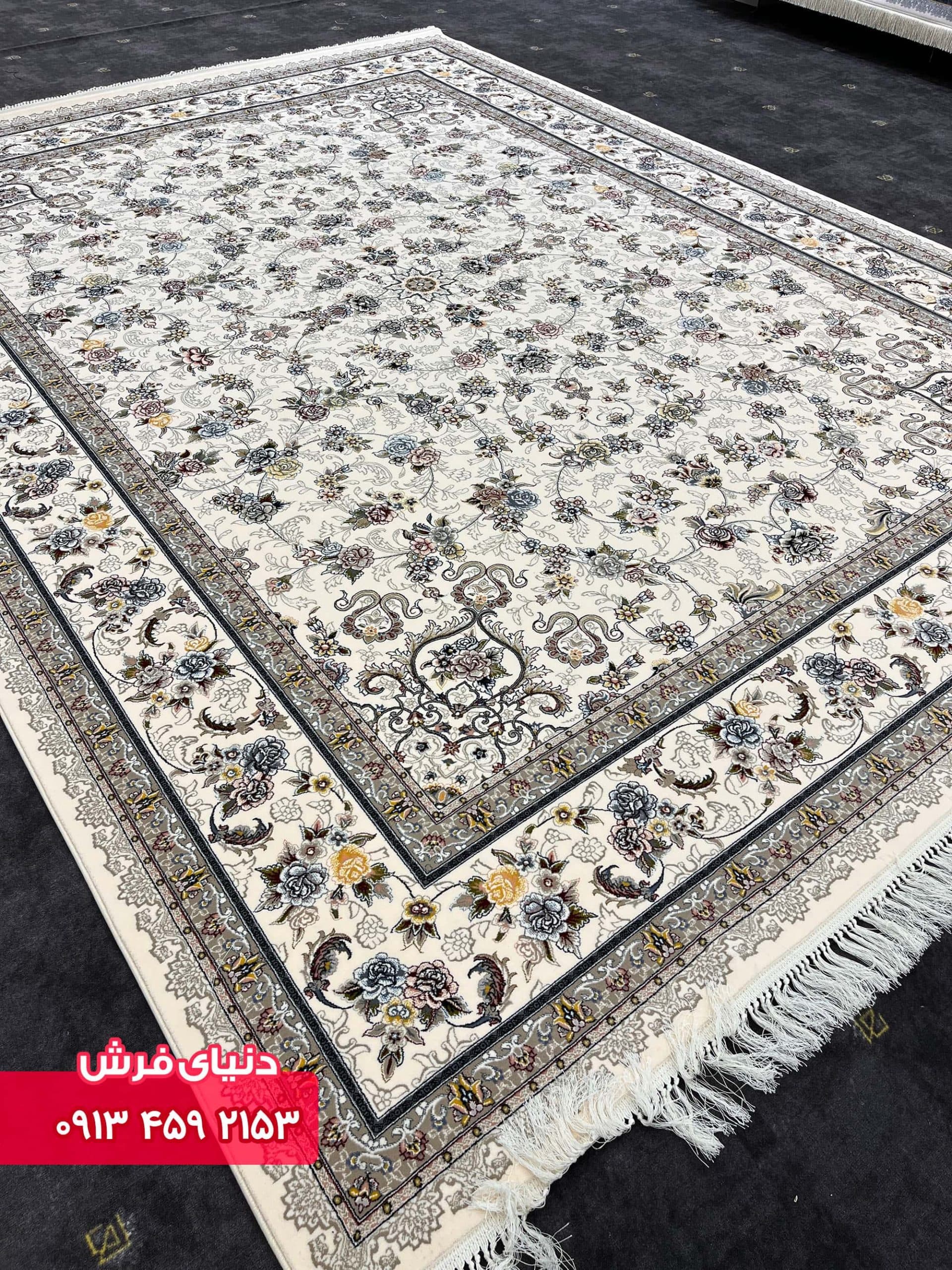فرش افشان کد 1110 کرم — تصویر ۸
