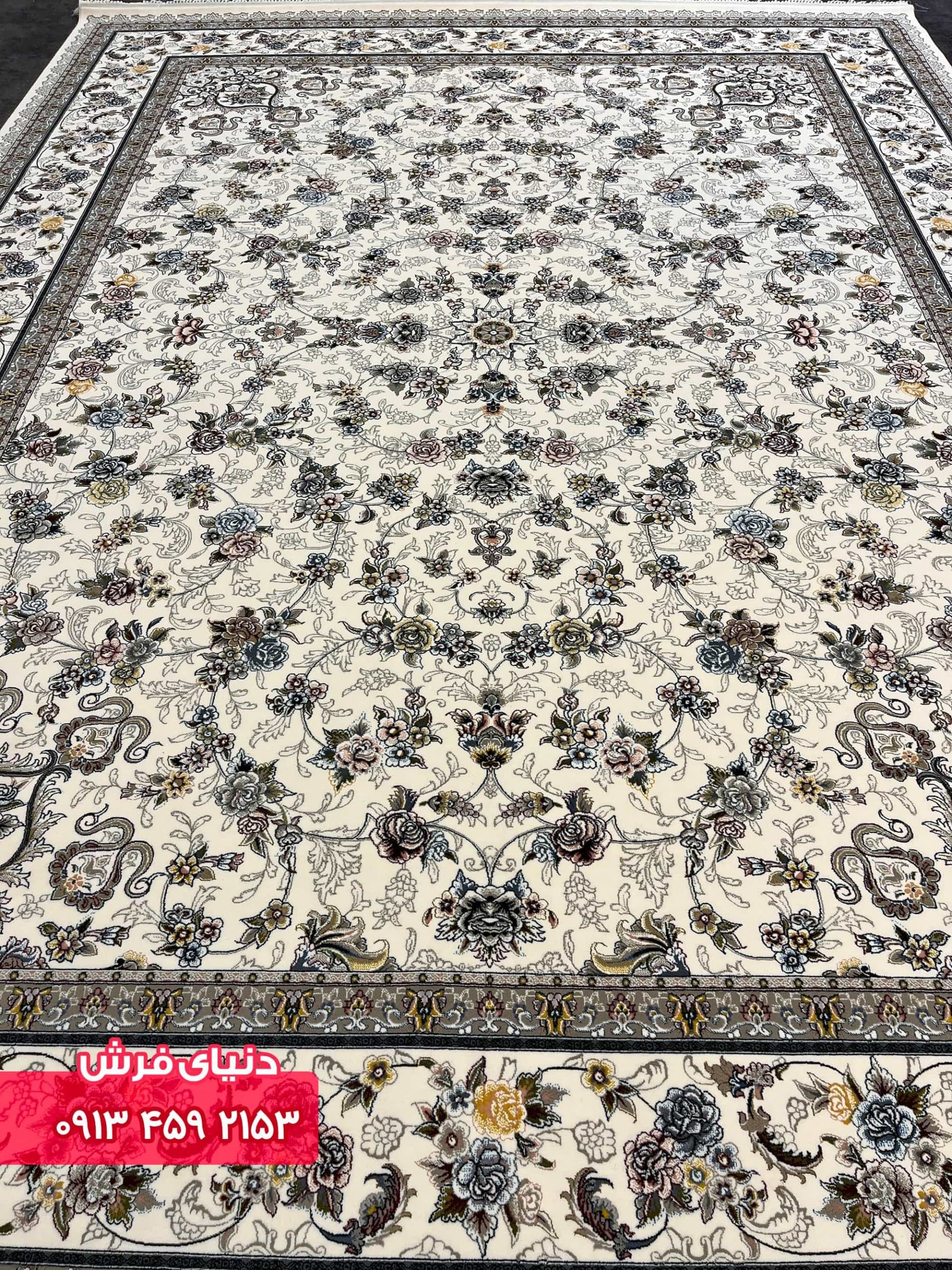 فرش افشان کد 1110 کرم — تصویر ۹